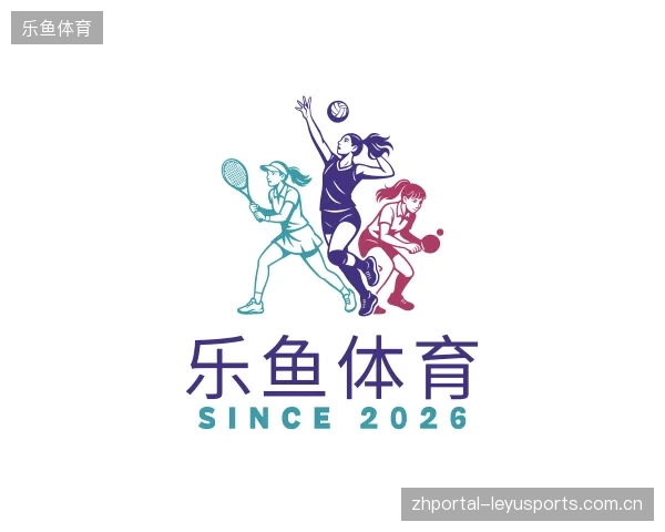 关于乐鱼体育官方网站
